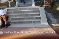 Southern Heavenly Gate & Chang Kong Plank Road on Mt.Huashan