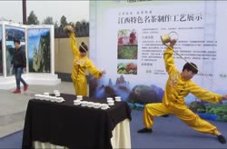 A Traditional Chinese Tea Ceremony