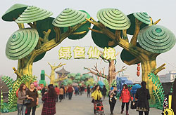 2015 Xian City Wall Lantern Fair
