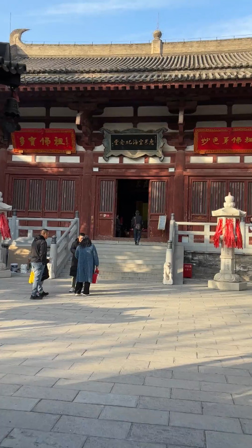 Qinglong Temple, Xian