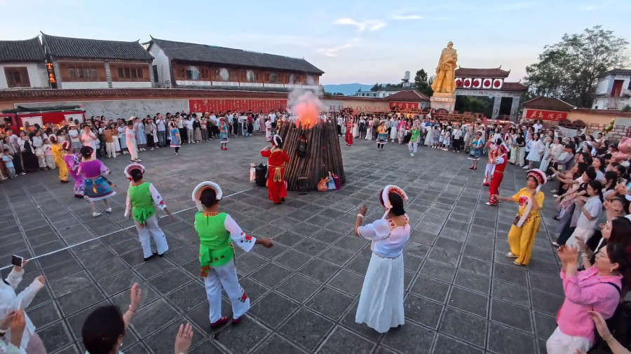 Bonfire Party at Dali Ancient City