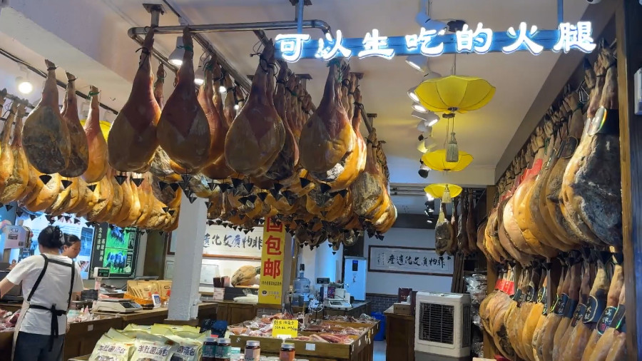 Yunnan Ham at Dali Ancient City