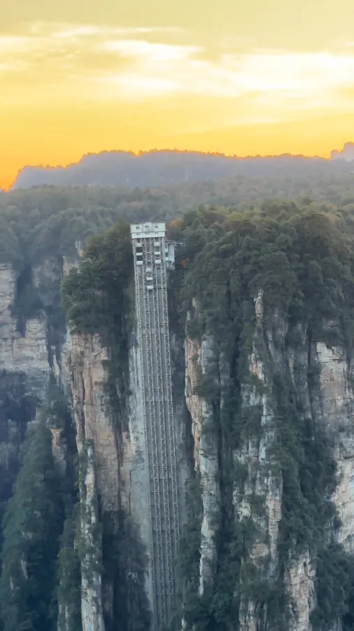 Bailong Elevator, Zhangjiajie National Forest Park