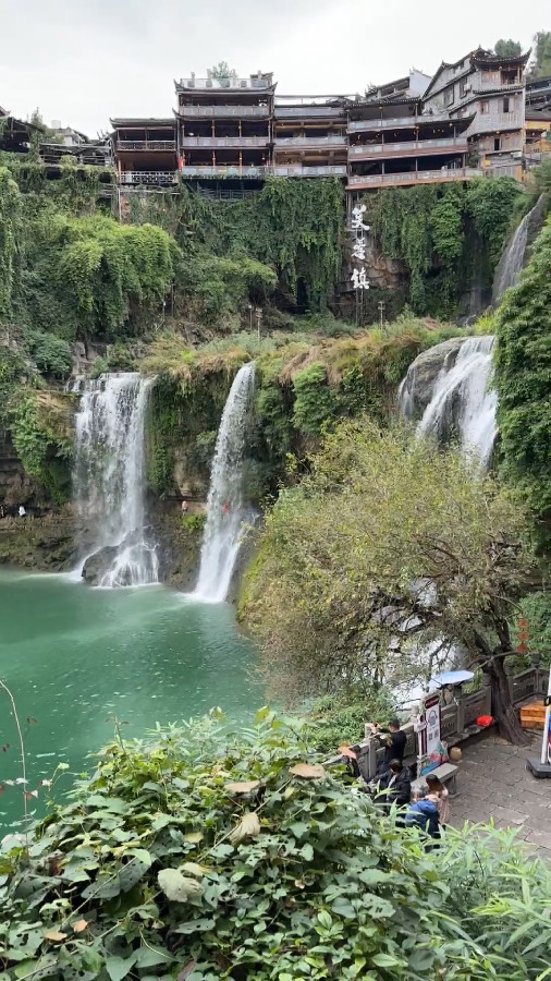 Waterfalls, Furong Town, Hunan